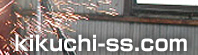 kikuchi-ss.com